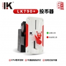 LK790+红色卡通兔子面板投币器带状态指示灯显示娃娃机投币器