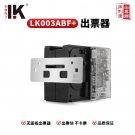 LK003ABF+出票器内置 铁面板 游戏机出票器